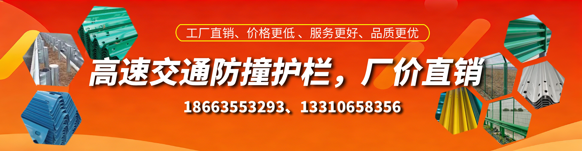 澧县防撞护栏生产厂家